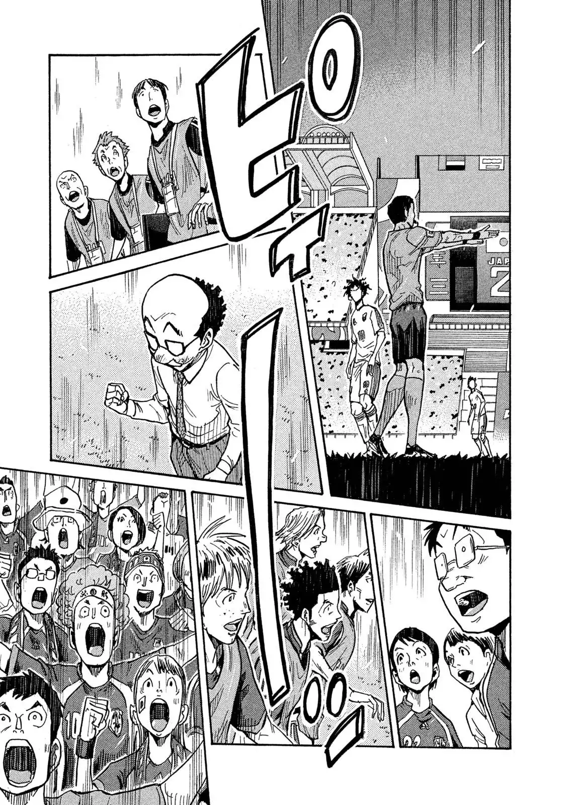 Giant Killing Chapter 511 8